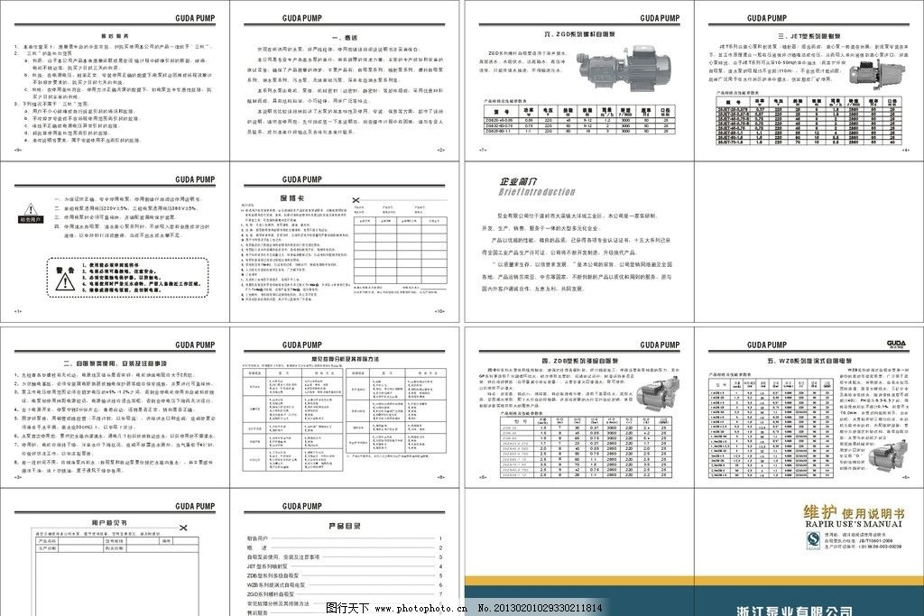 则问题可能是废水软管堵塞或扭结