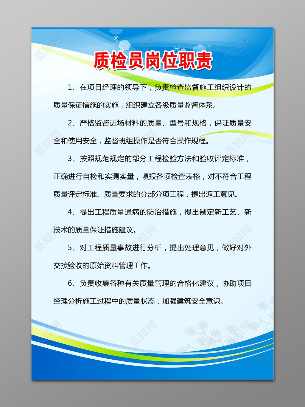 对试验结果有明显影响的环境要素应当监测、控制和记录；